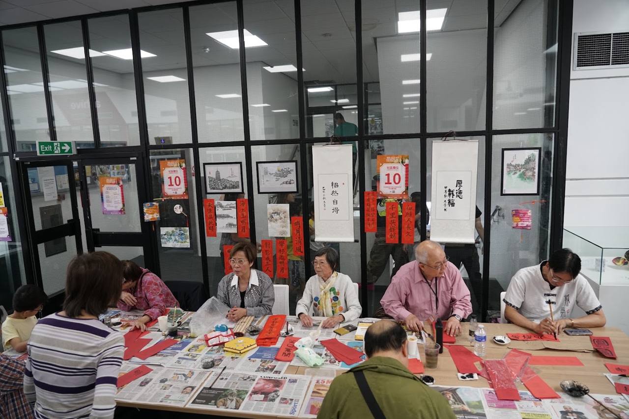 中文書法 · Chinese calligraphy
